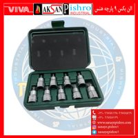 قیمت الن بکس ستاره ای 9 پارچه هنس