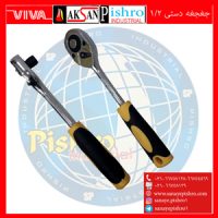 قیمت اچار جغجغه ای دستی