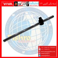 قیمت دسته بکس کشویی 1/2