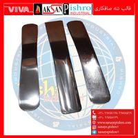 گیره صافکاری تک پیچ مخصوص صافکاری خودرو تمام فولادی