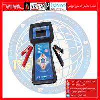 قیمت دستگاه شارژ باطری 8عددی صنعتی ایرانی(تهران صنعت)