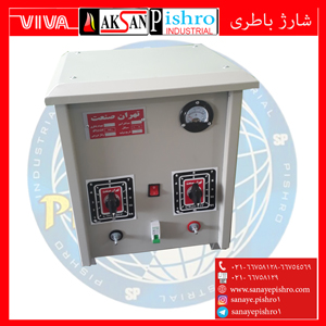 شارژ باطری