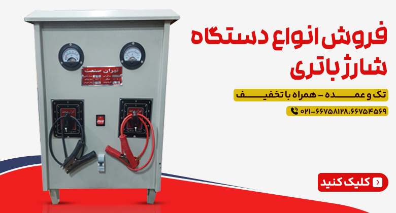 صنایع پیشرو : تجهیزات تعمیرگاهی و گاراژی و ابزار