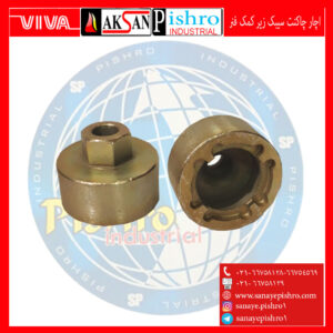 خرید و قیمت ابزار مخصوص بست گردگیر پلوس (کلیه خودروها)