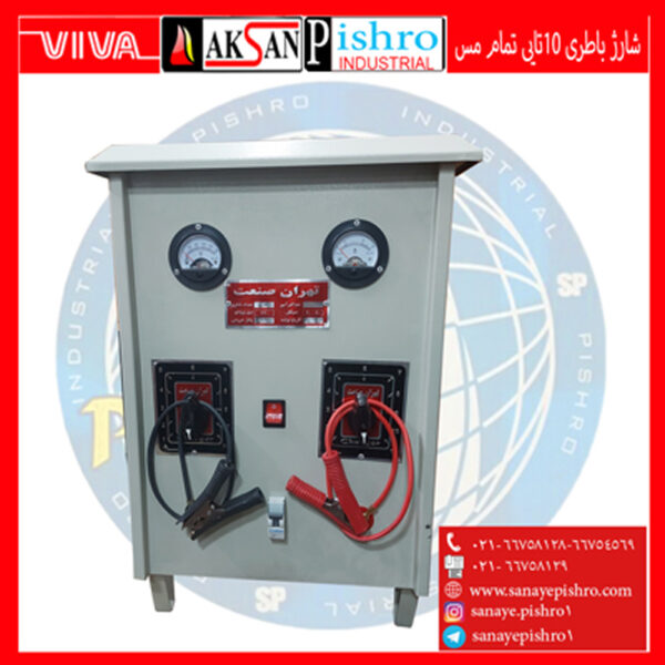 پک محصولات باطریسازی