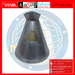 صنایع پیشرو : تجهیزات تعمیرگاهی و گاراژی و ابزار