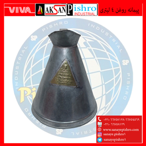صنایع پیشرو : تجهیزات تعمیرگاهی و گاراژی و ابزار
