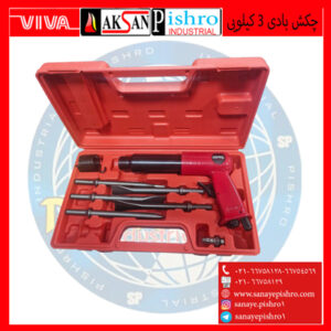 بکس بادی ایرانی درایو1/2 msn