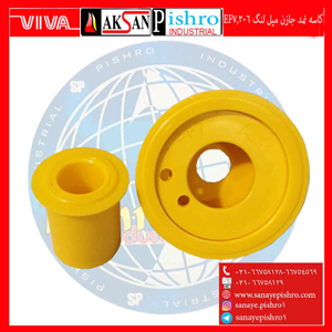 خرید و قیمت ابزار مخصوص بست گردگیر پلوس (کلیه خودروها)
