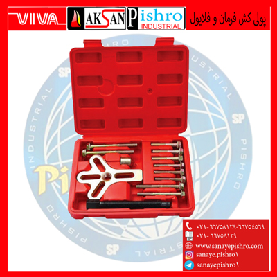پولی کش فرمان و فلایول 13 پارچه الکا