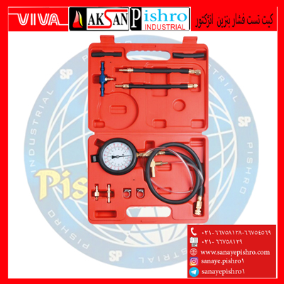 کیت تست فشار پمپ بنزین انژکتور با سوپاپ اطمینان