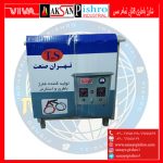 شارژ باطری 8 تایی تمام مس 20 امپر