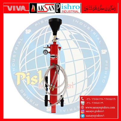 واسکازین زن سیگاری بادی 3.5 لیتری