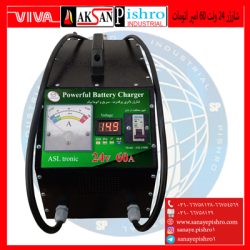 شارژ باطری 24 ولت 60 امپر اتومات اصل ترونیک