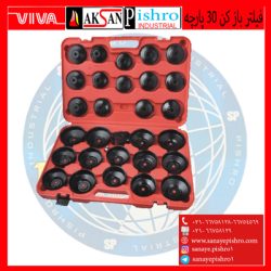 فیلتر باز کن کاسه ای 30 پارچه (الکا)