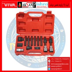کیت 13 پارچه تعمیر دینام ( الکا)