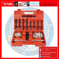 کیت 14 پارچه بلبرینگ کش 30-50 و 50-75 میلیمتر (الکا)